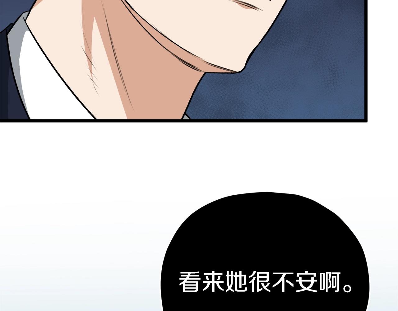 第86话 沉睡森林138
