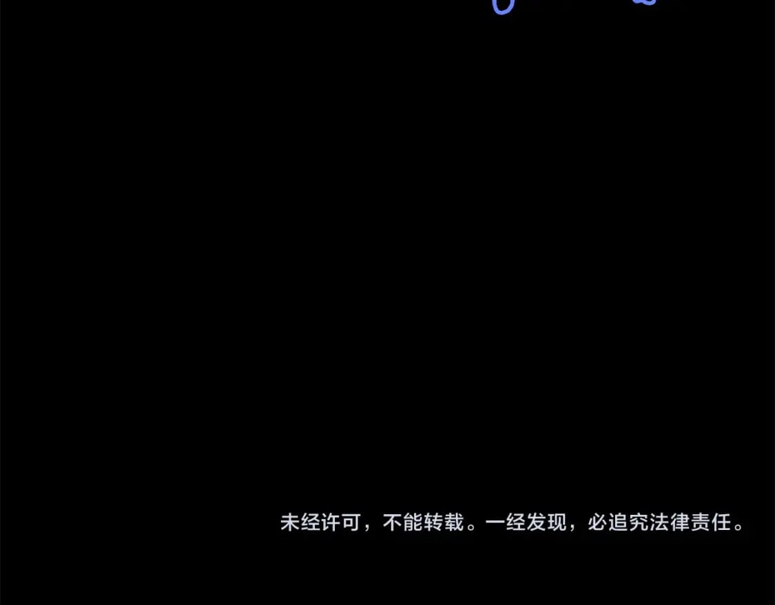 第117话 爸爸发怒199