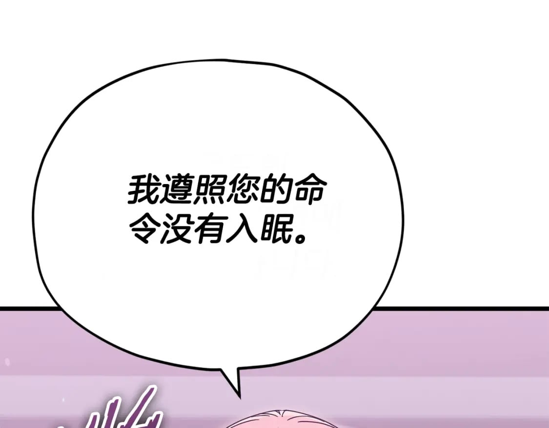 第128话 星星生病了48