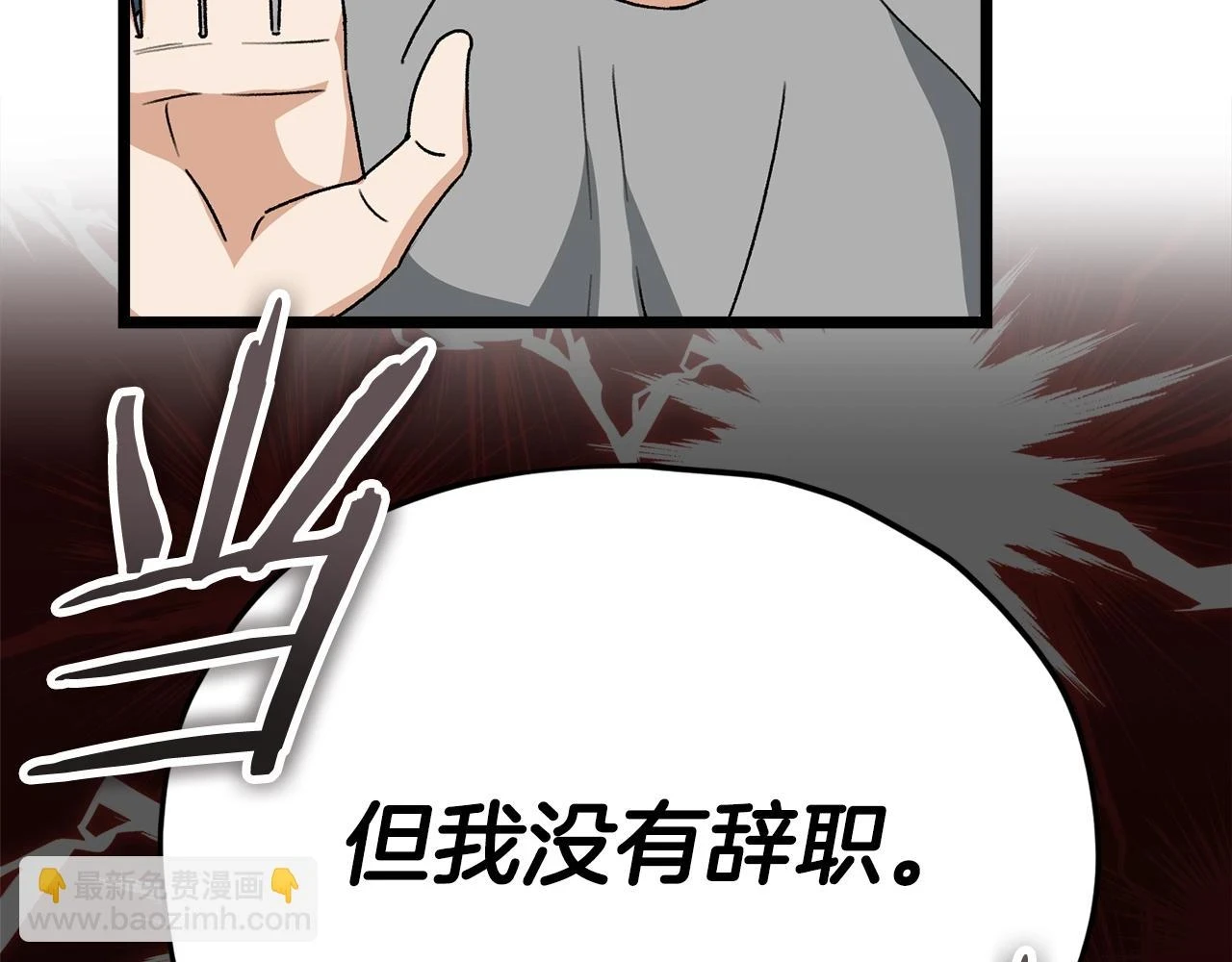 第113话 实习开始46