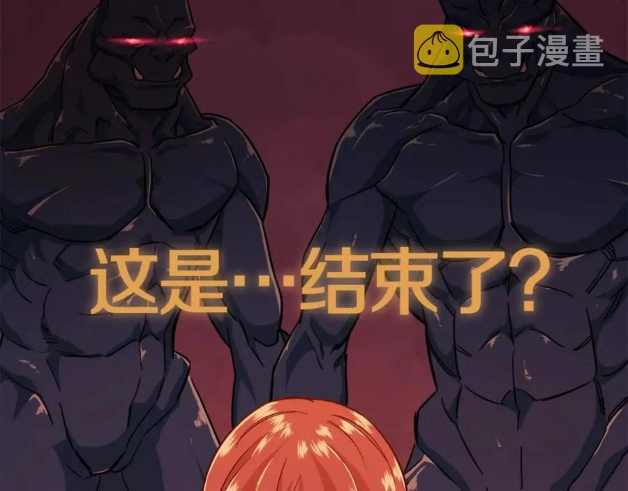 第22话 偷偷摸摸打辅助67