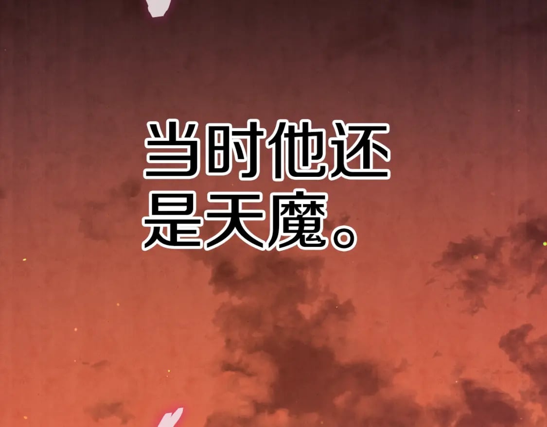 第144话 加速药水209