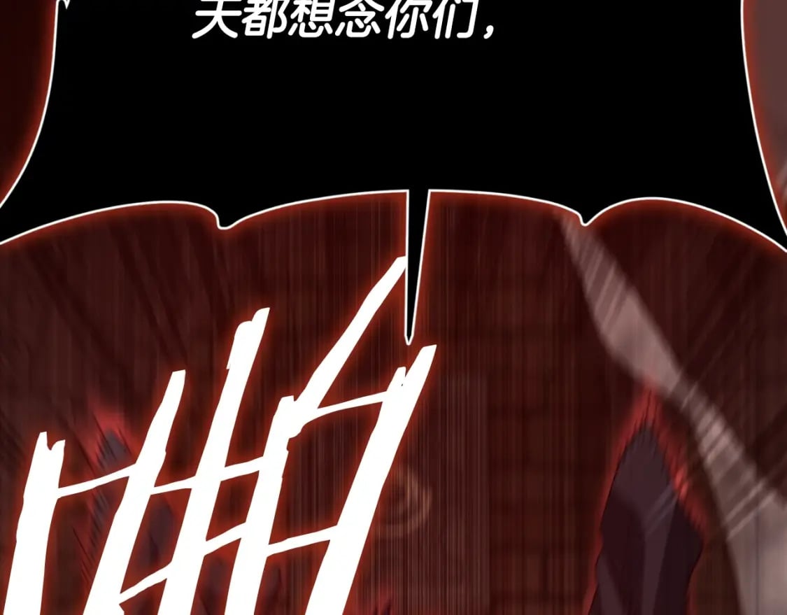 第130话 突发事件155