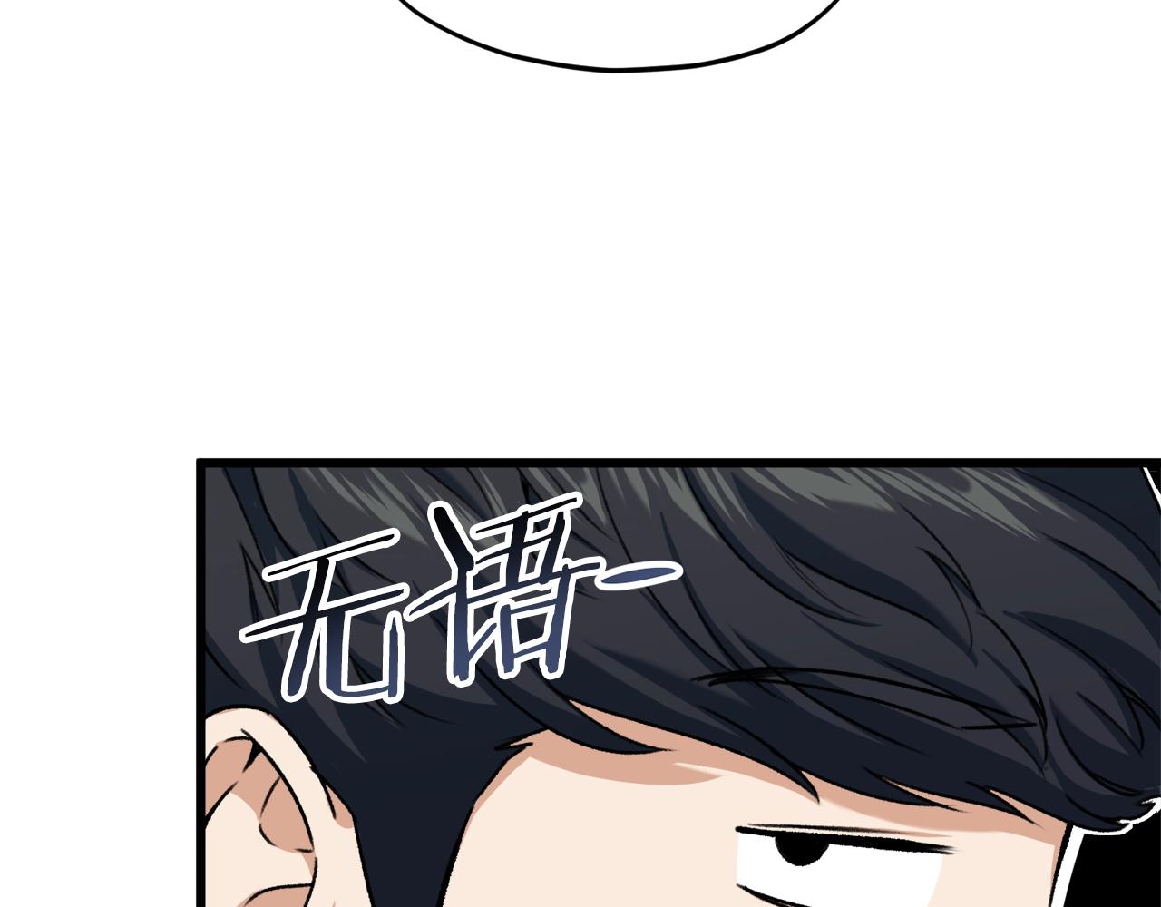 第63话 心界的遗物25