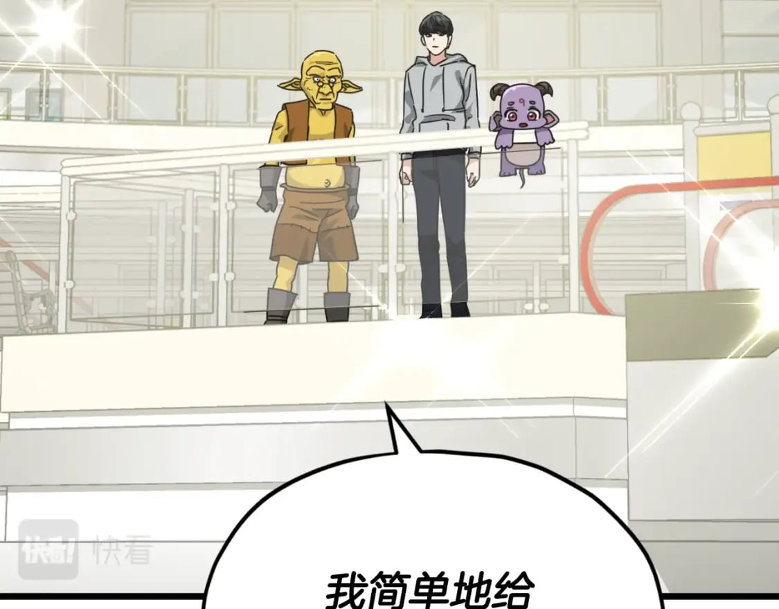 第134话 天魔大人90