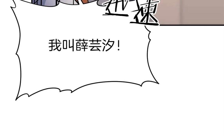 第28话 爸爸好强阿166