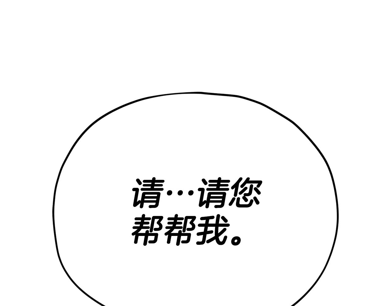 第99话 飞龙王220