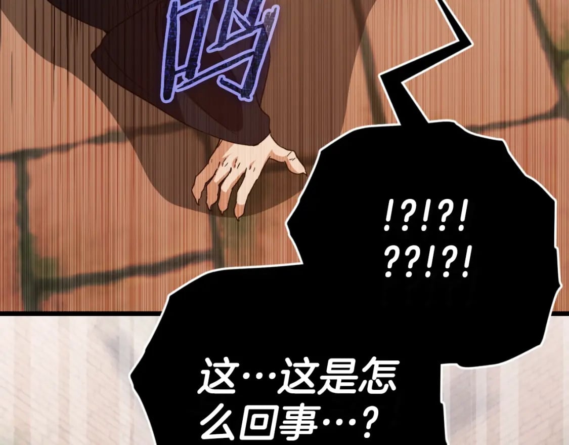 第130话 突发事件235
