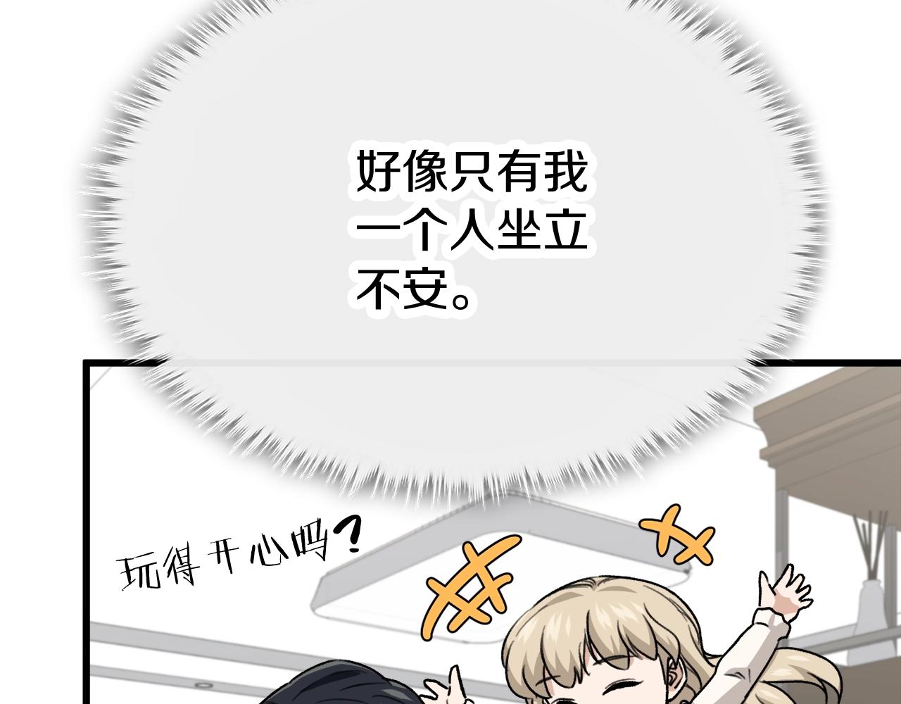 第103话 假扮男友41