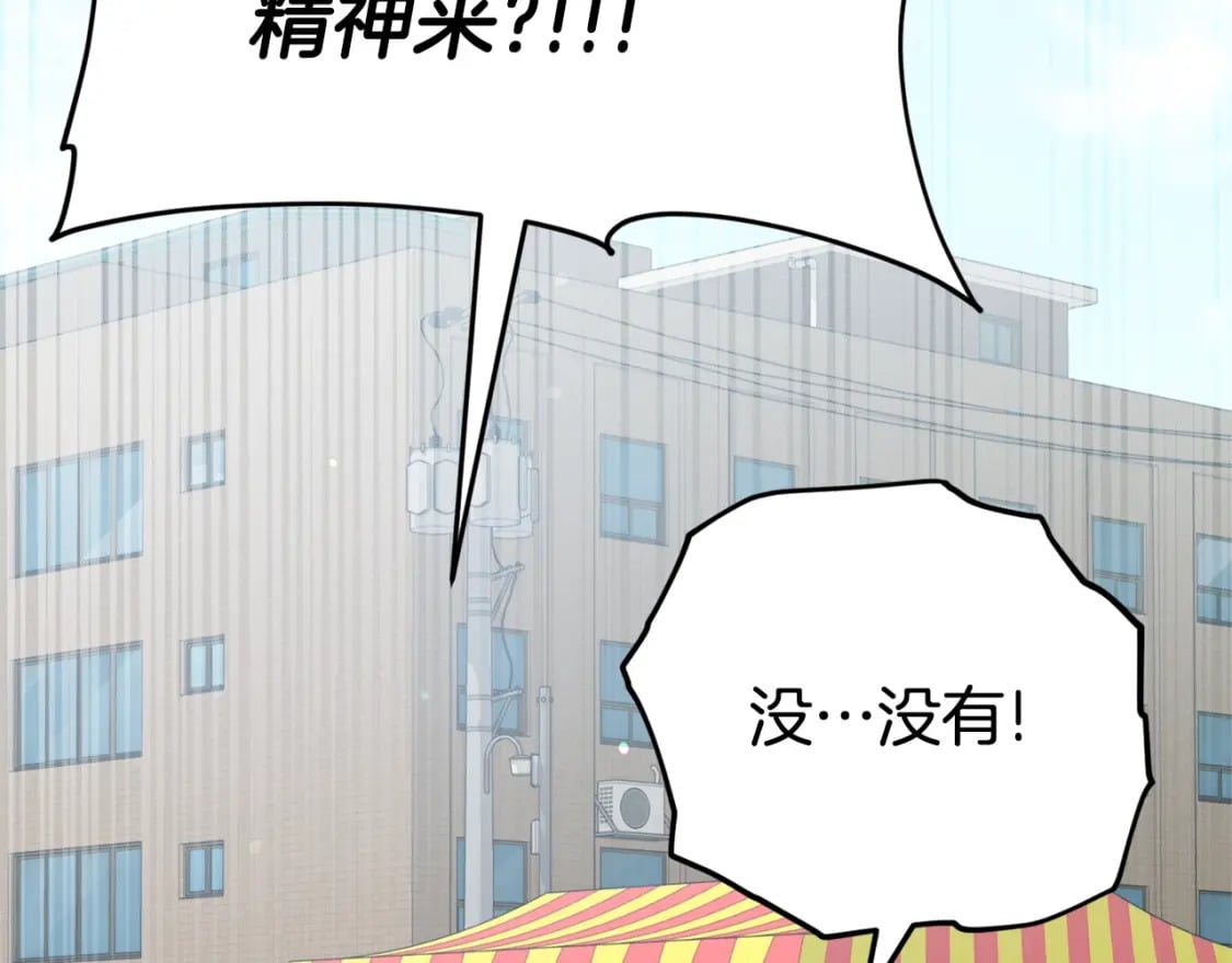 第133话 教训197
