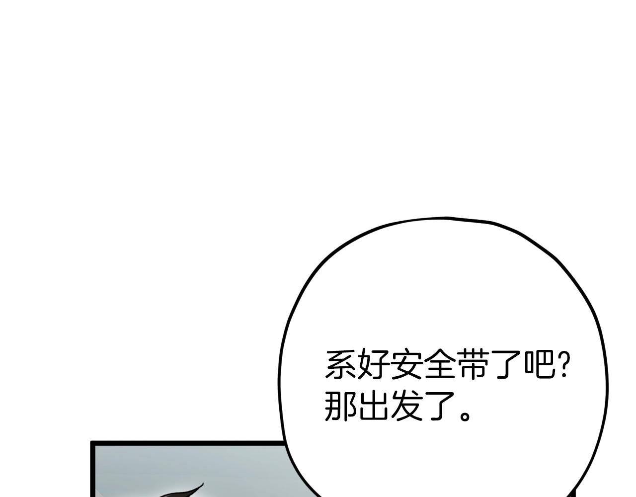 第73话 侄女的道歉151
