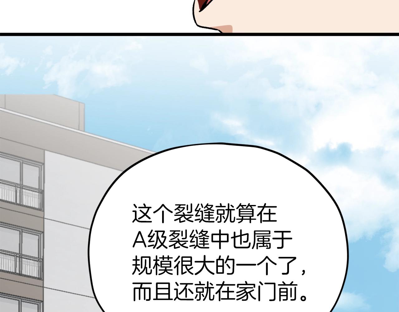 第85话 直播24