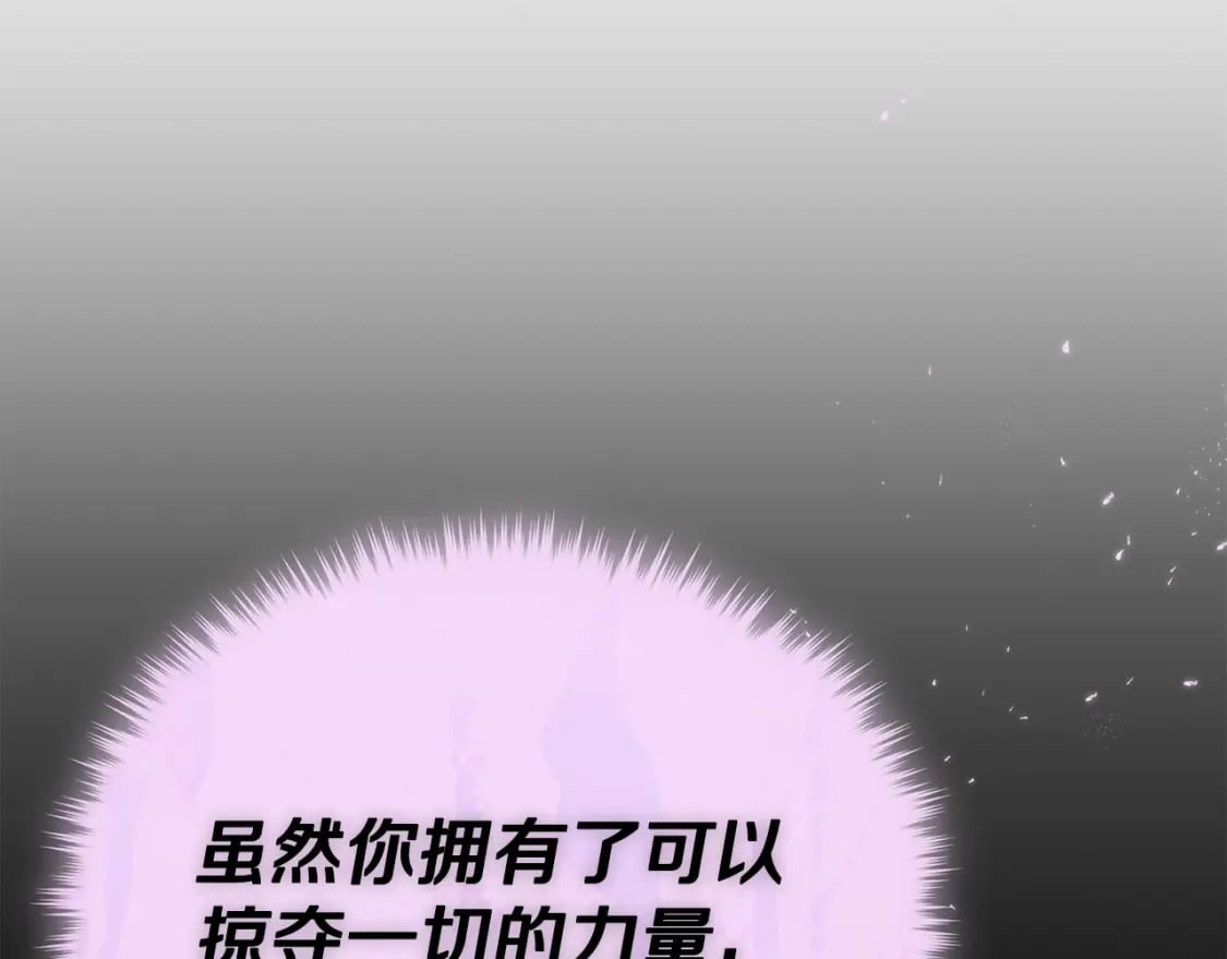 第128话 星星生病了228