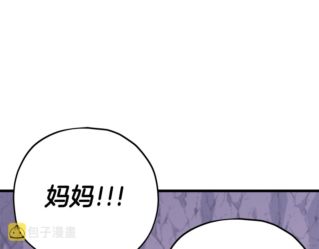 第101话 星星的愿望172