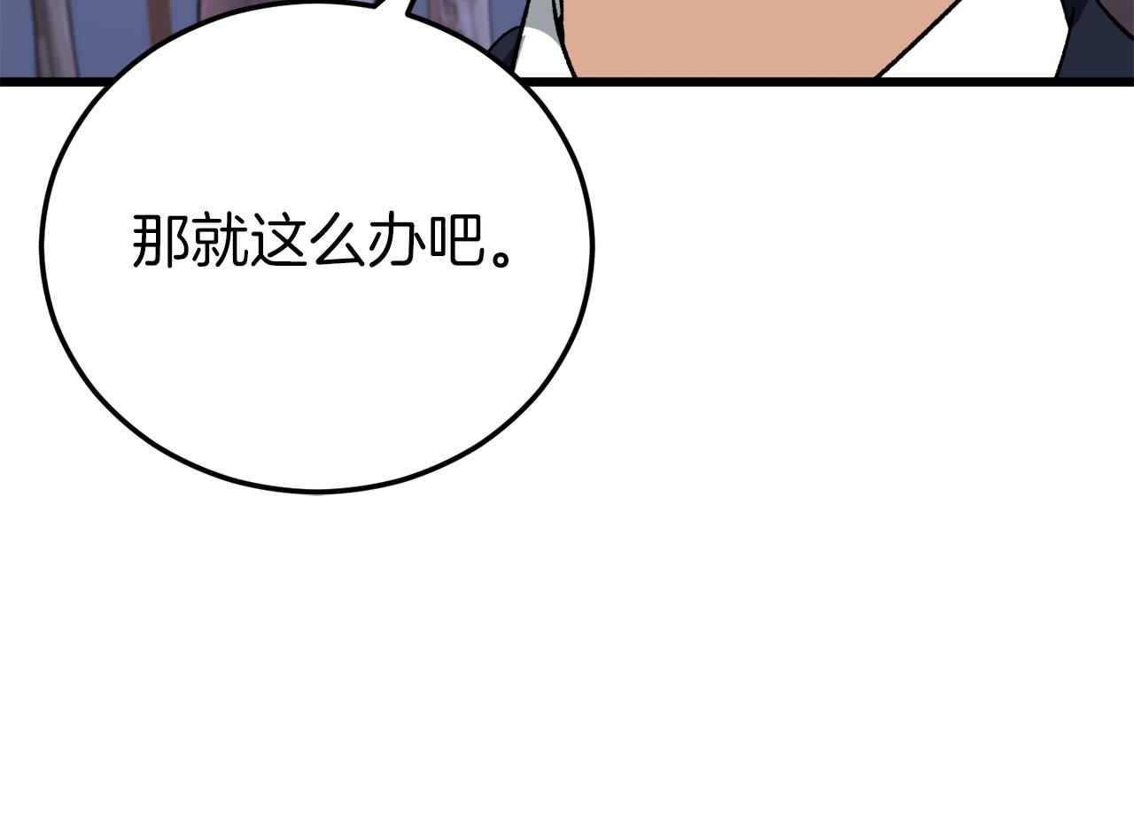 第101话 星星的愿望57