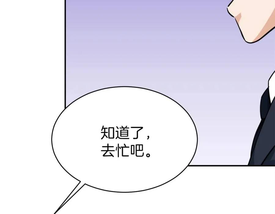 第27话 开学典礼56