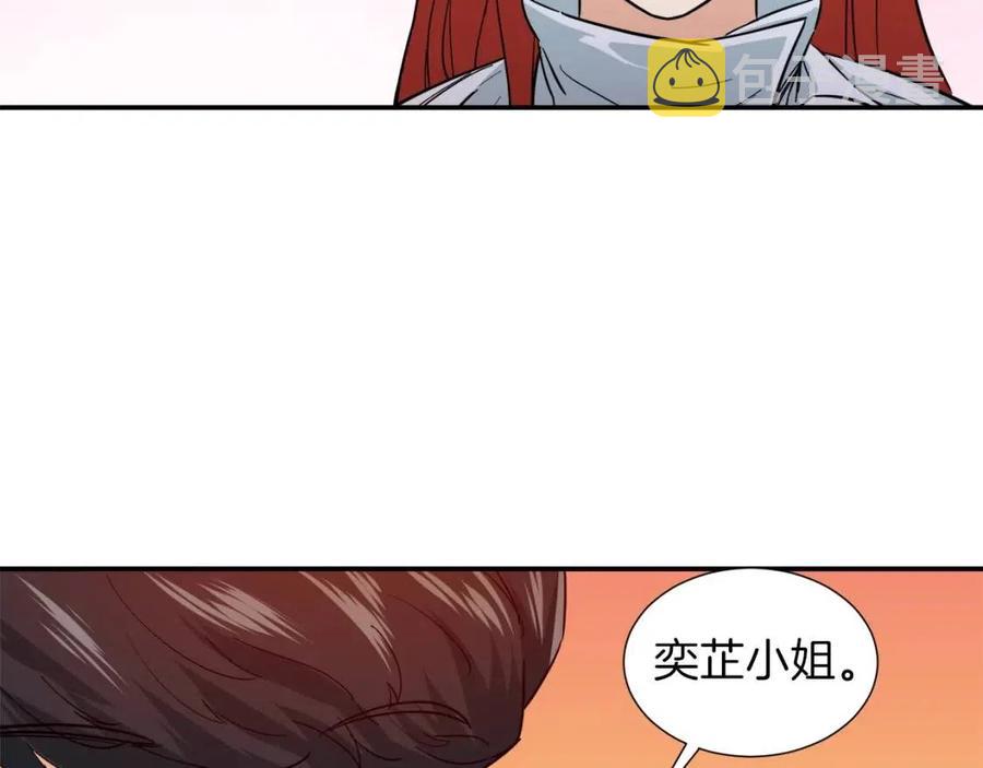 第20话 怪物涌来144