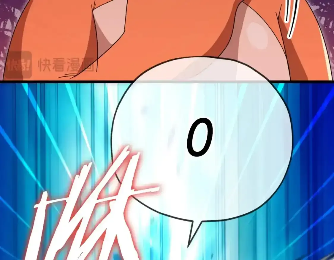 第136话 地球之王145