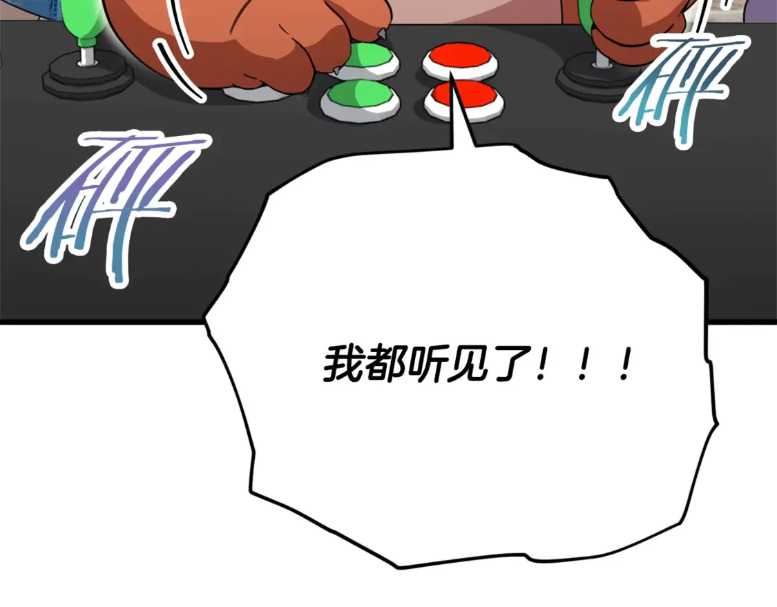 第155话 和谐的氛围178