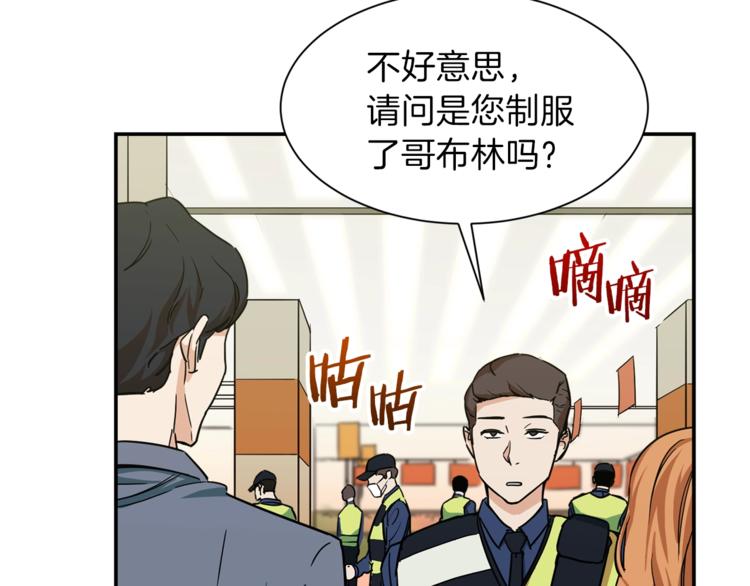 第3话 女同事47