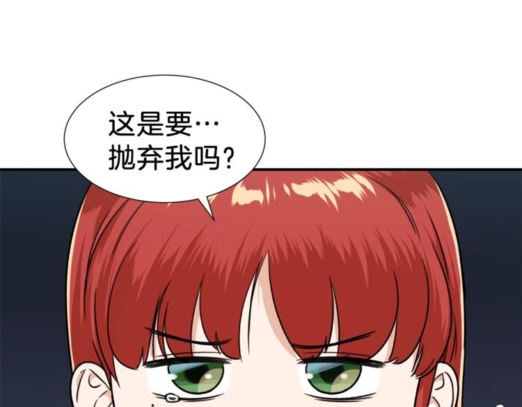 第19话 变异的传送门0
