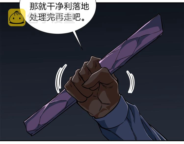 第16话 一人通关98