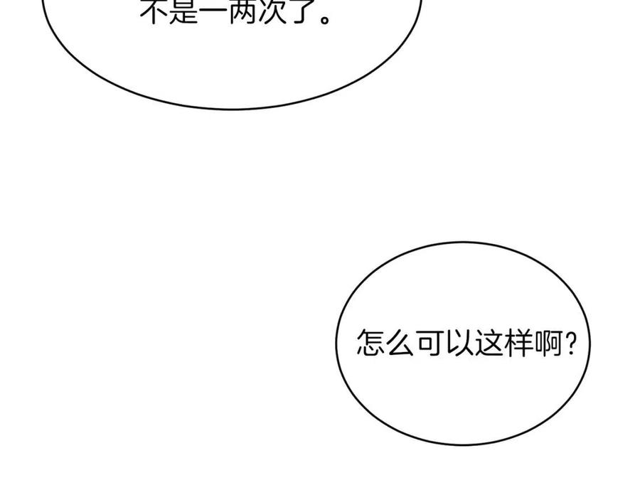 第35话 可爱就行了154