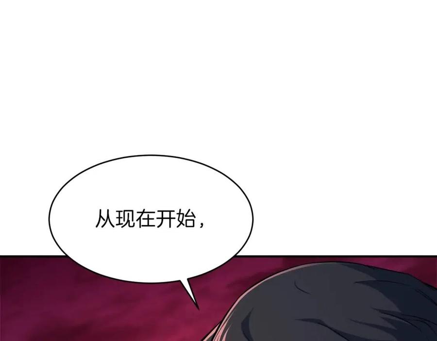 第34话 降伏恶龙9