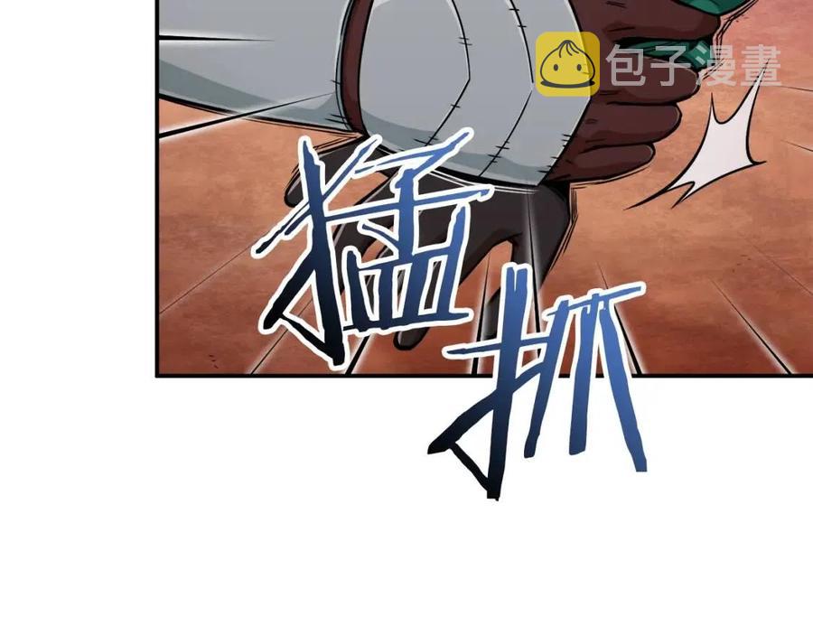 第24话 技能：君主！71
