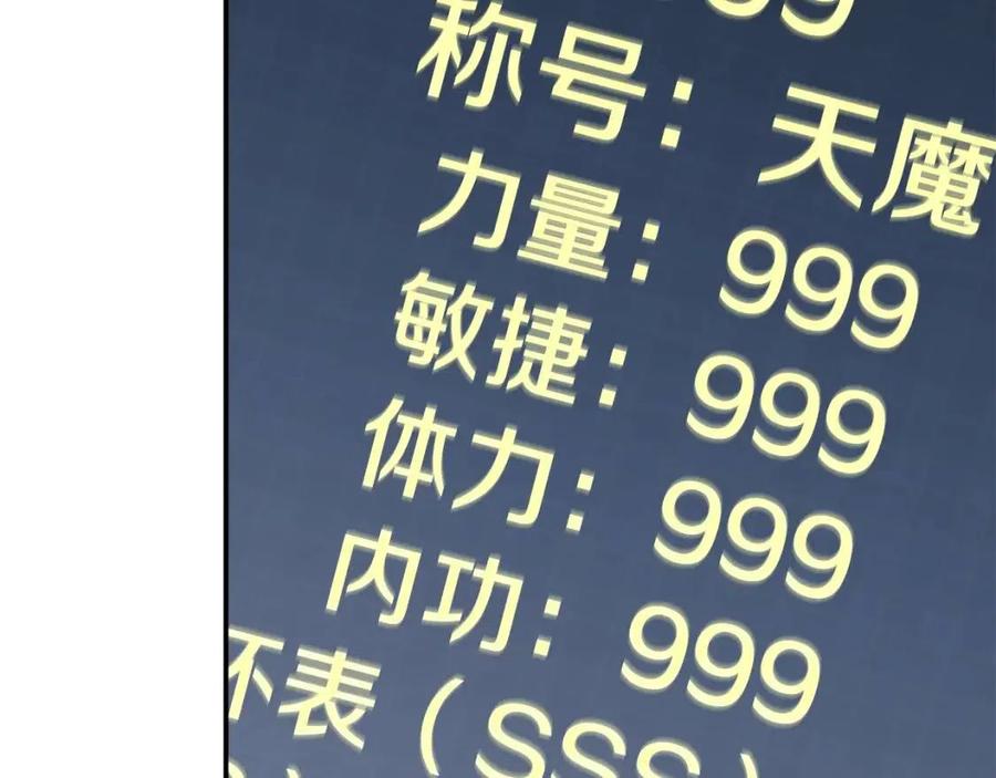 第31话 公园影帝47