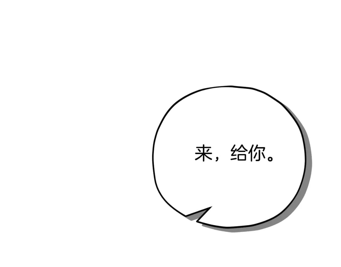 第122话 龙龙输惨了132