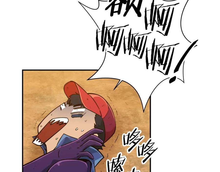 第24话 技能：君主！6