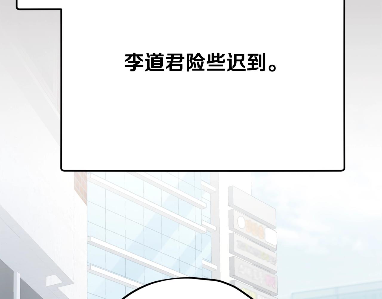 第76话 奇怪的误会195
