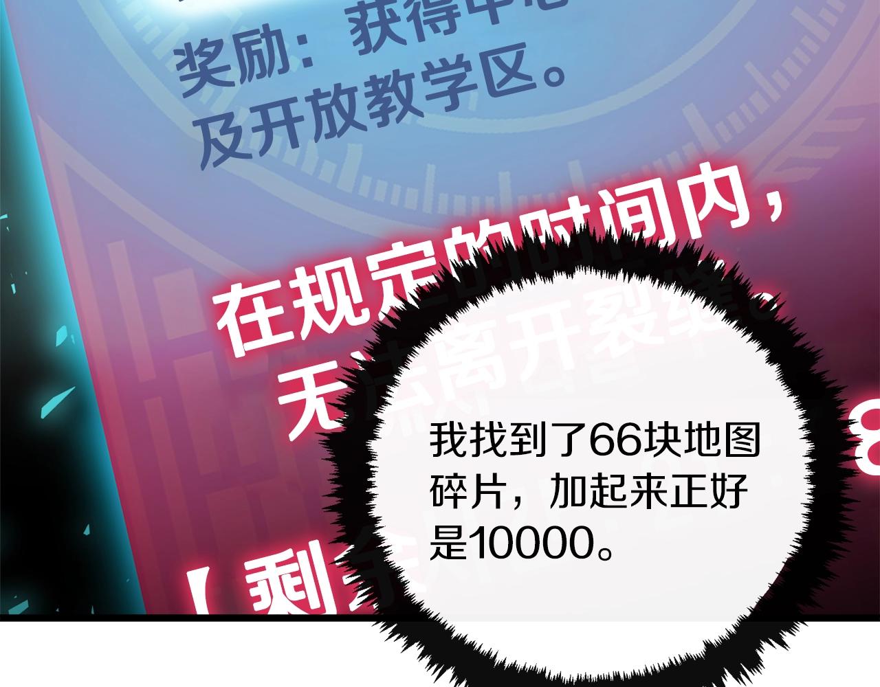 第59话 今晚不要走153