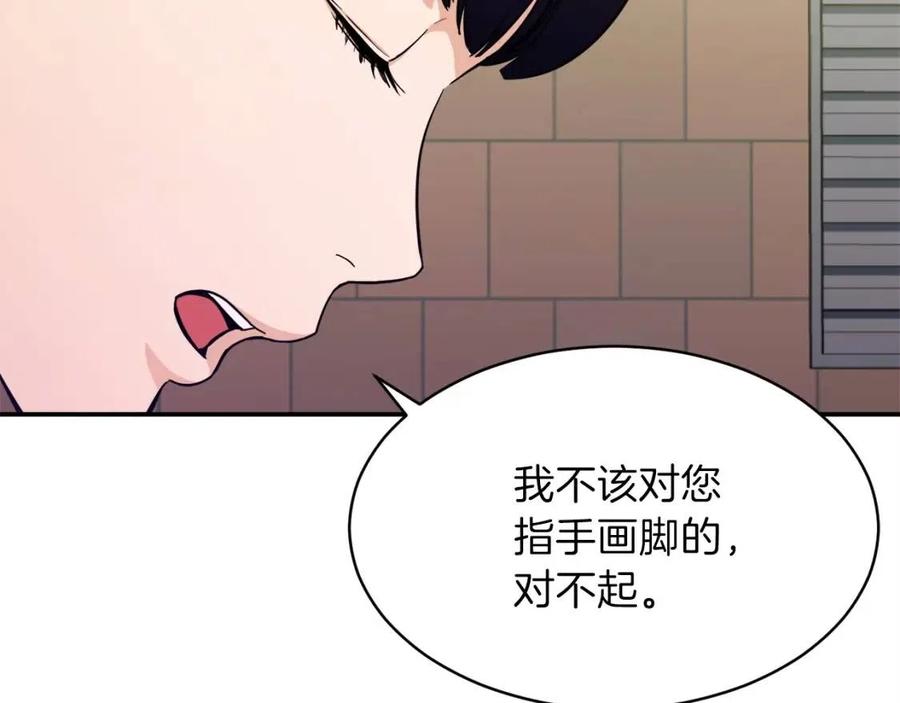 第27话 开学典礼145