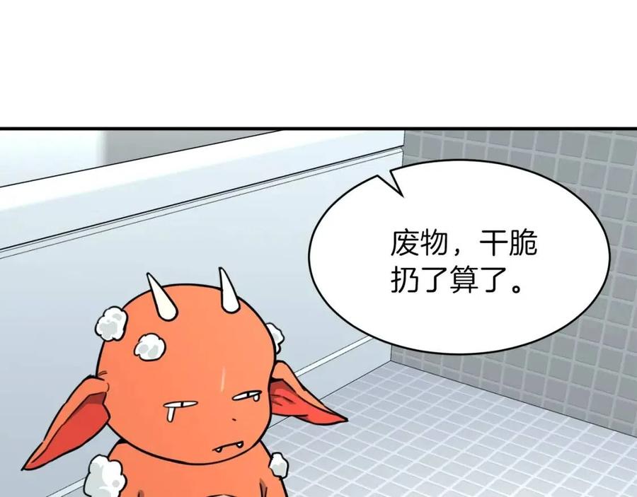第45话 街头挑战14