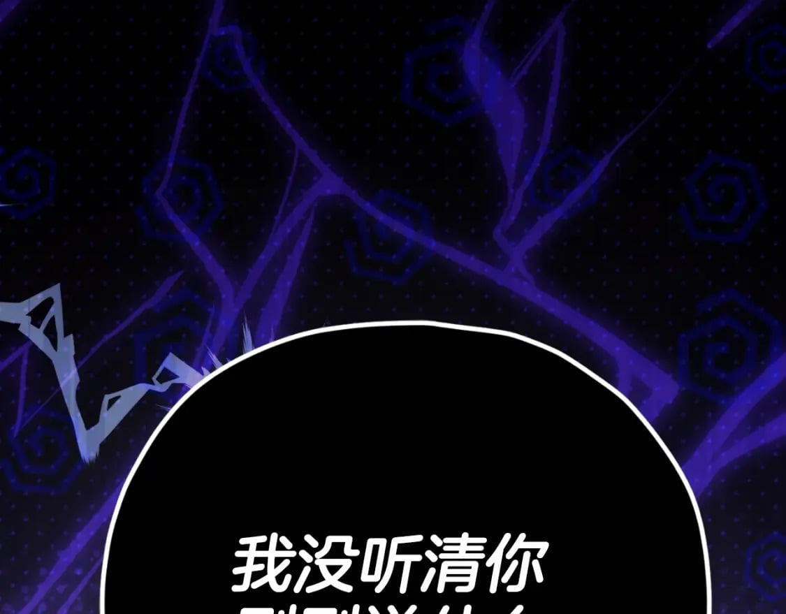 第143话 篡夺者的沙漏158