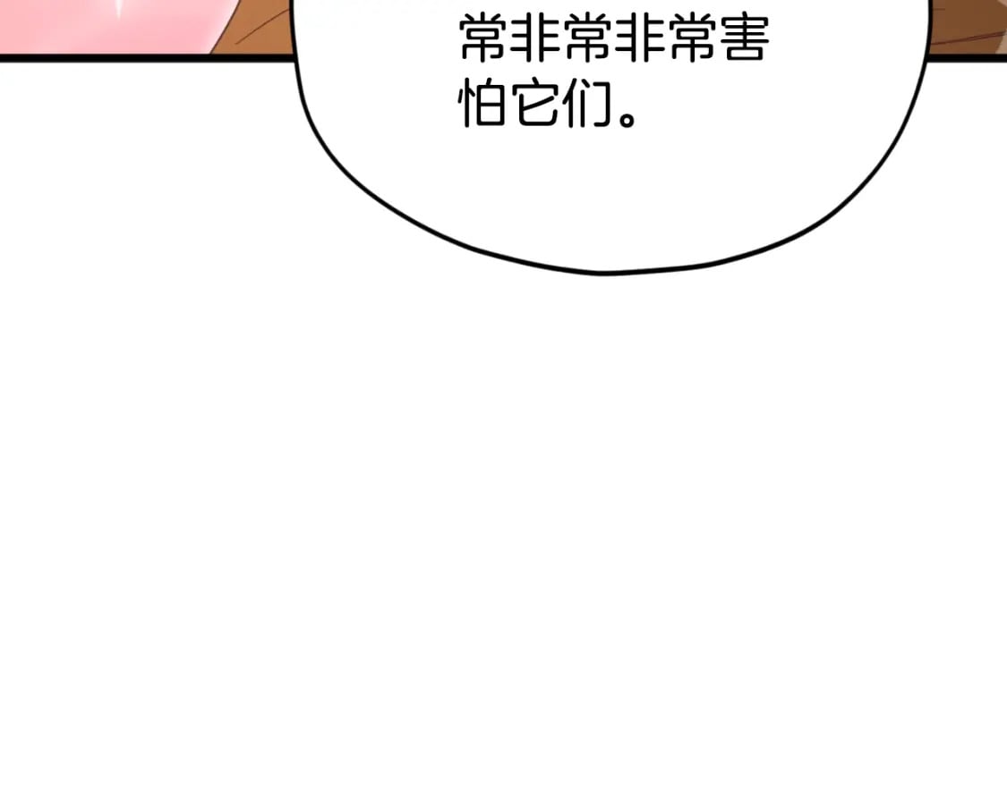 第134话 天魔大人53