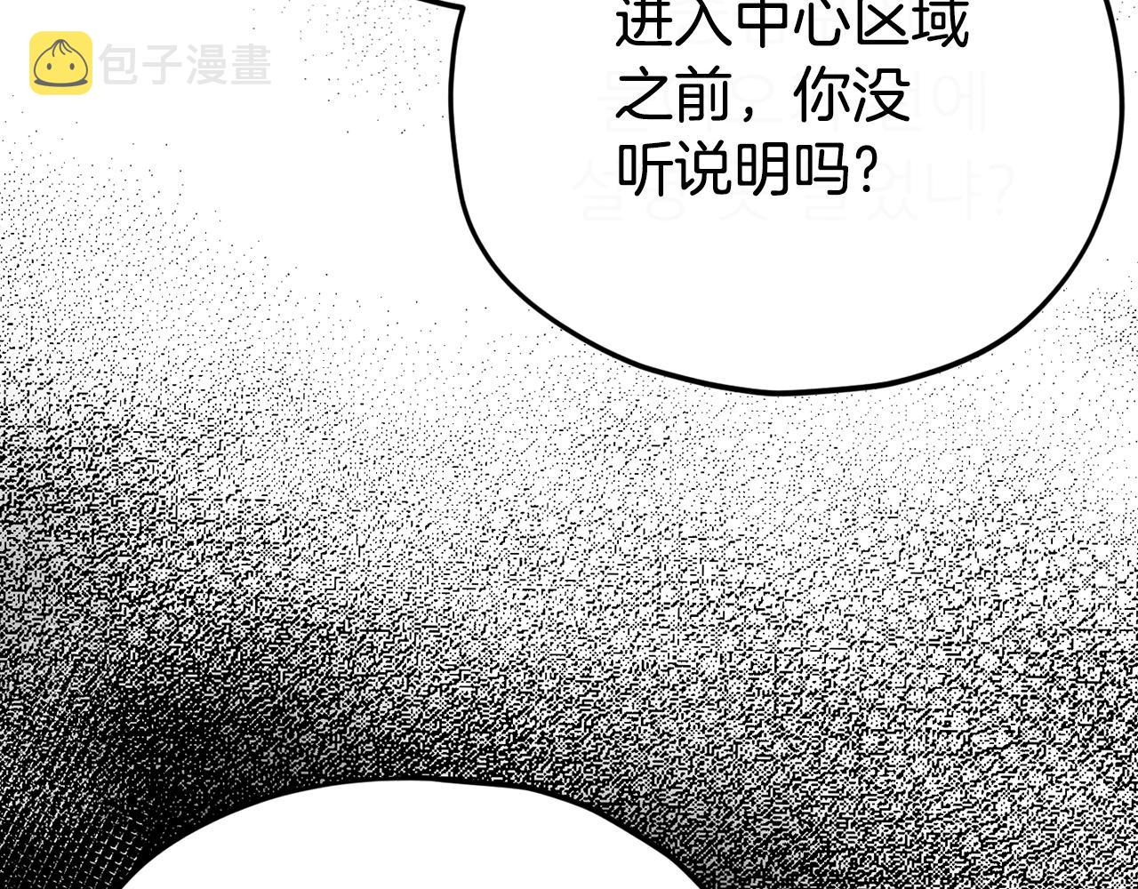第82话 龙王的痛点161