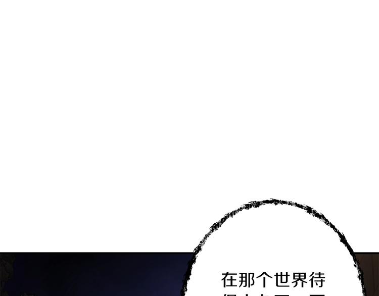 第2话 合约父女81