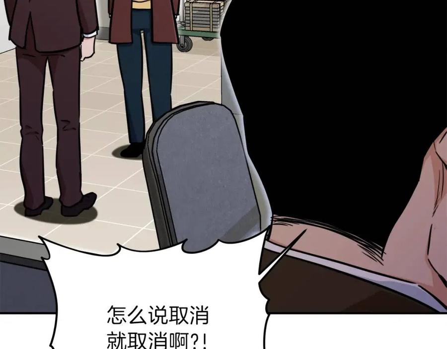 第35话 可爱就行了135