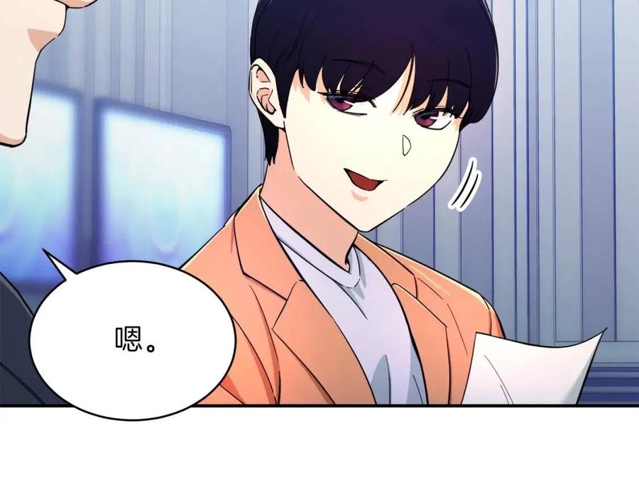 第29话 等级测试157