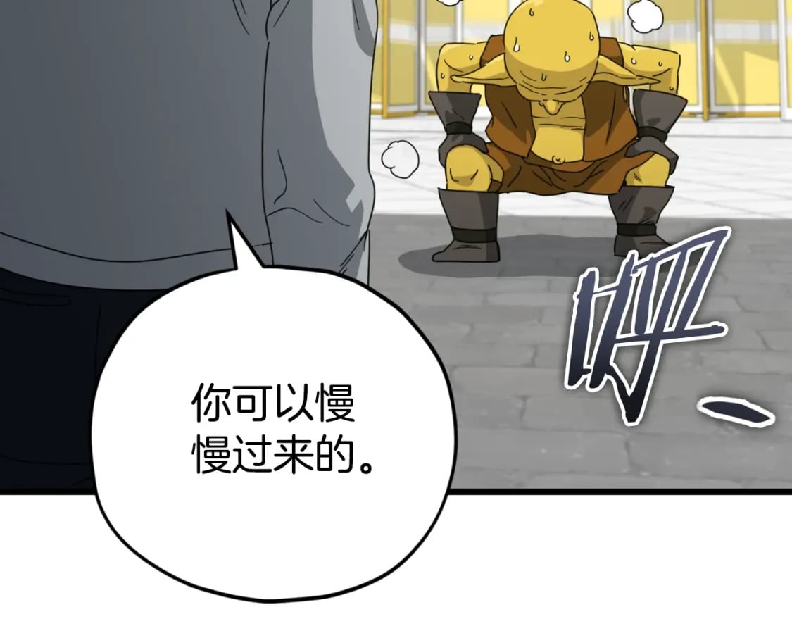 第134话 天魔大人40
