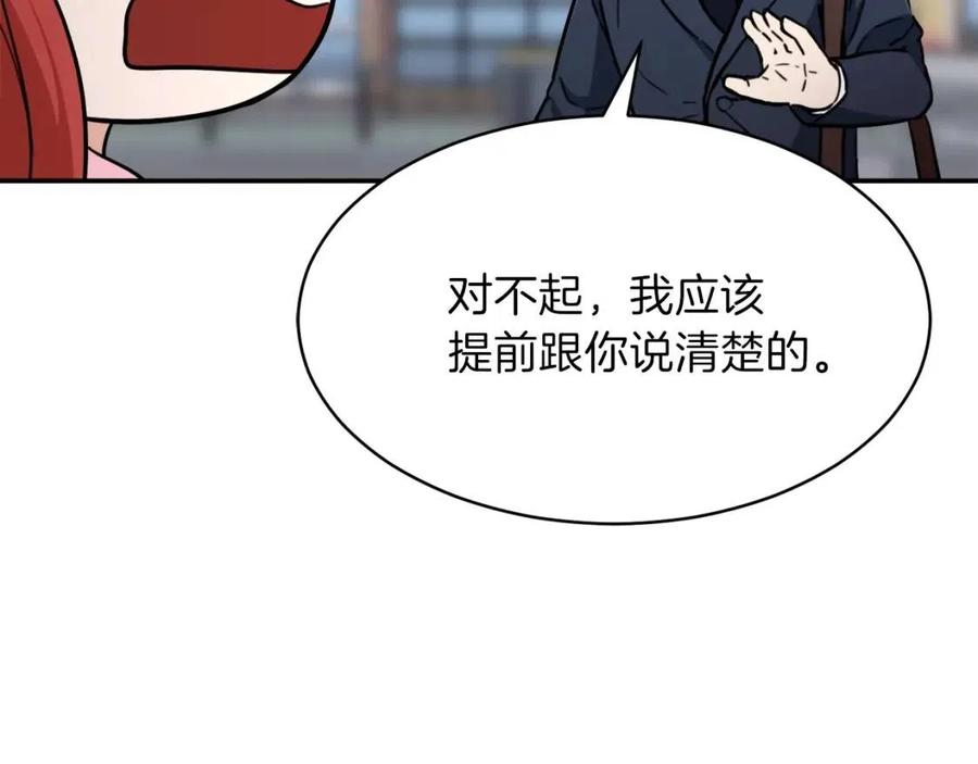第41话 轻松通关175