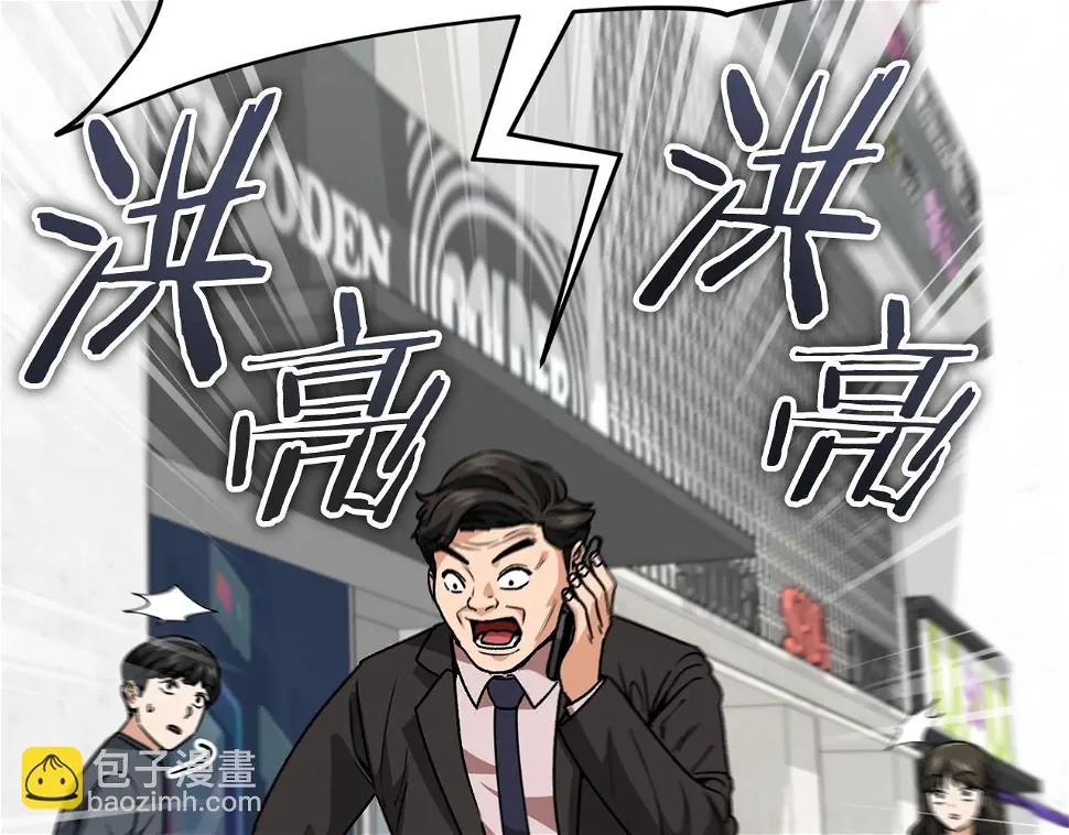 第114话 扼杀实习生189