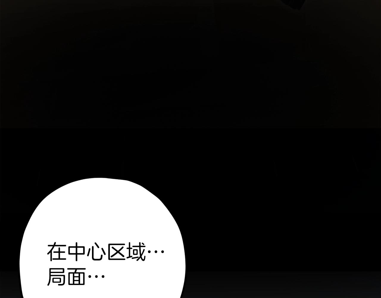 第68话 诸葛幻影阵139