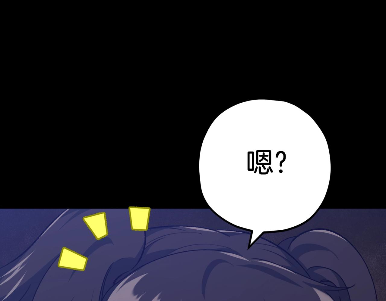 第74话 夜不归宿112