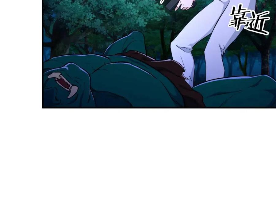 第32话 随机难度裂缝！！！128