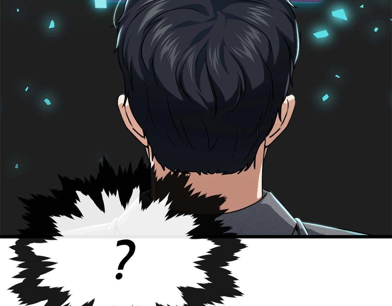 第58话 特别任务！203