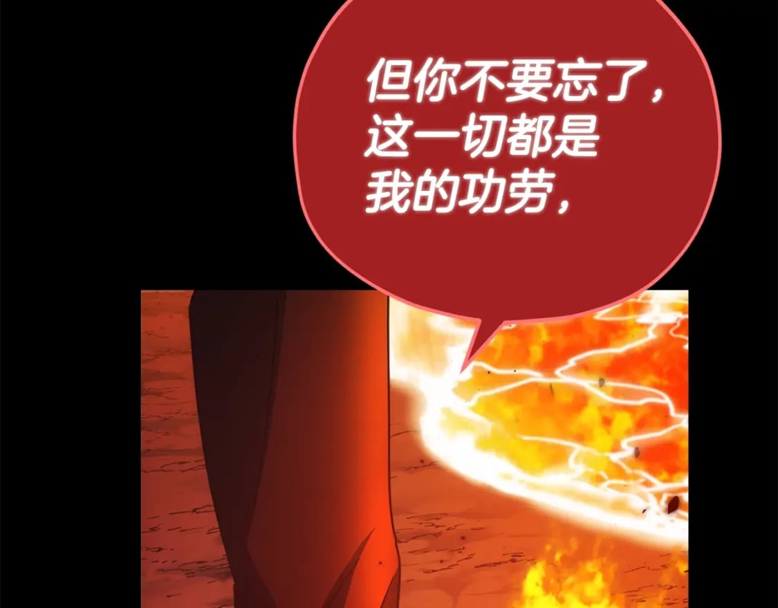 第121话 炎王来临60